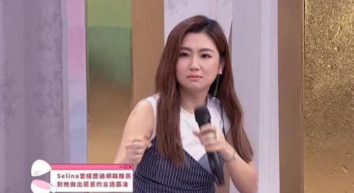 娱乐吃瓜王心凌是谁啊视频